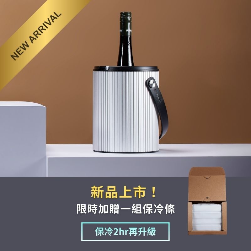 Lyra Silver Multi-Fit™ 可調式冰鎮保冷器【加贈保冷條組】