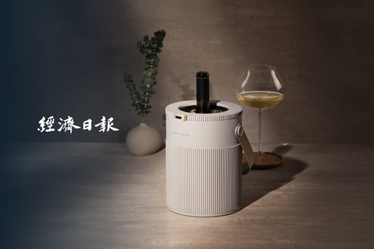 經濟日報 |VIVANT首創溫控技術 推出Petit Vivant 系列 為葡萄酒酩家帶來極致體驗
