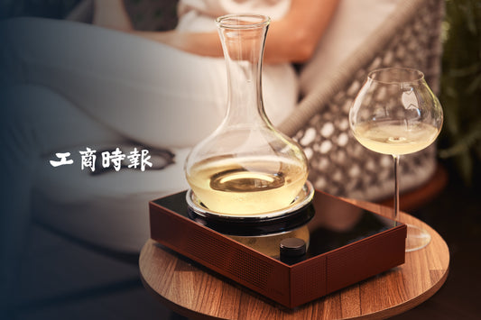 工商時報 | 台灣隱形冠軍 VIVANT 半導體科技公司首創葡萄酒溫控精密技術稱霸全球