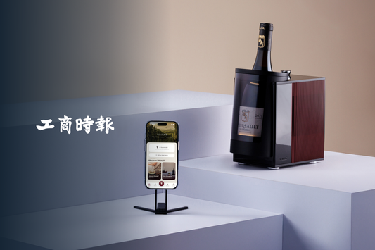 工商時報 | 讓專業變簡單使風味盡情綻放VIVANT 推出Venus G2與AI侍酒師打造居家智慧品酒生態系