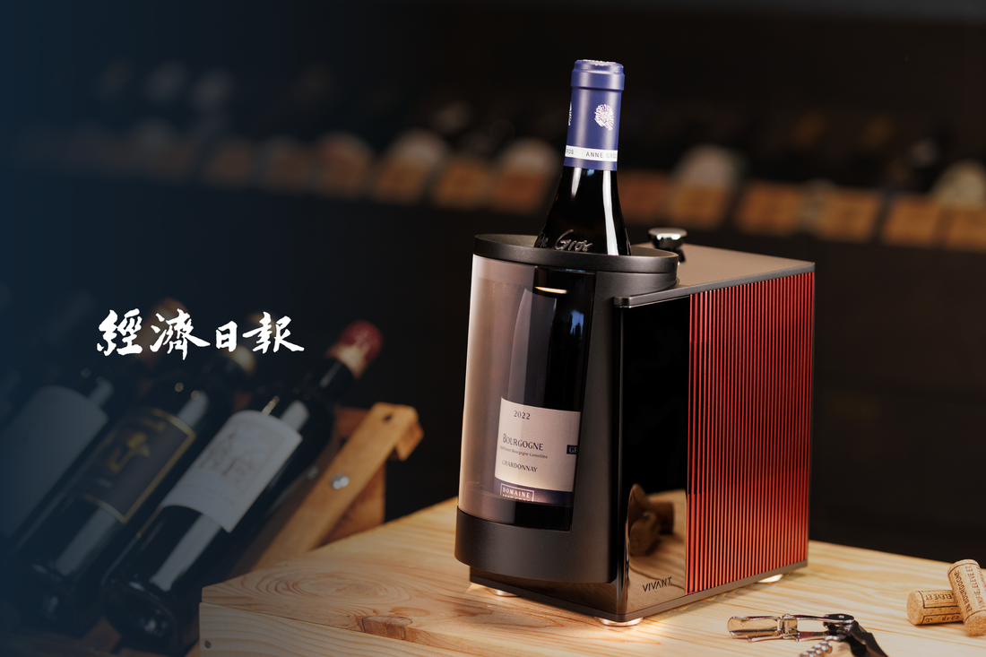 經濟日報 | AI生活應用再進化!VIVANT 推出 Venus G2 與 AI 侍酒師 打造居家智慧品酒生態系