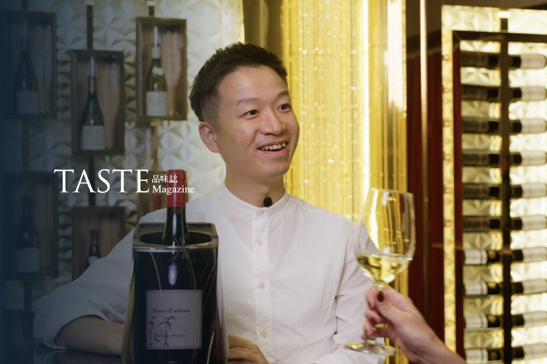 2023年世界最佳侍酒師大賽第三名 Reeze Chio- Petit Vivant 系列為葡萄酒酩家帶來極致飲品體驗
