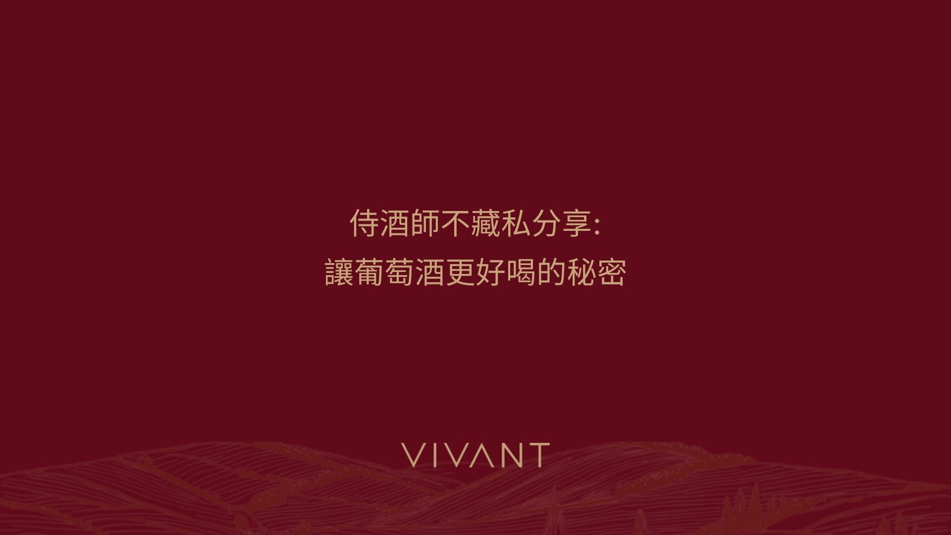 載入影片：